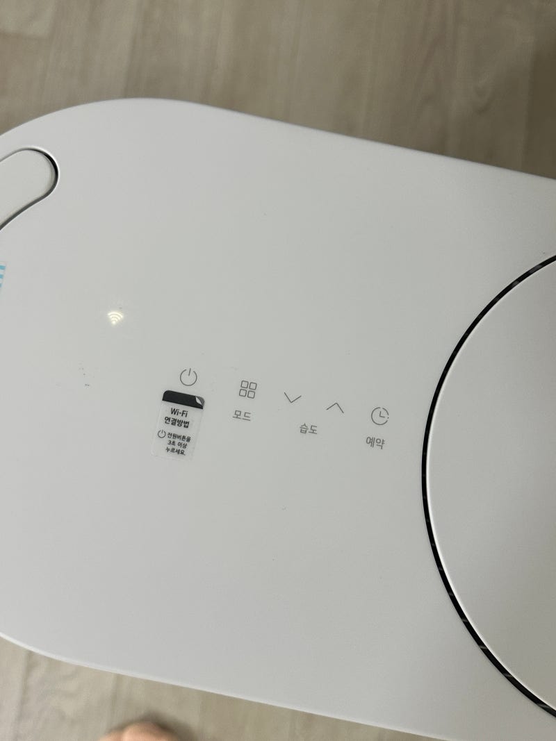 장마 필수템 LG 엘지 제습기 DQ235MWGA 23L 화이트 실사용 후기