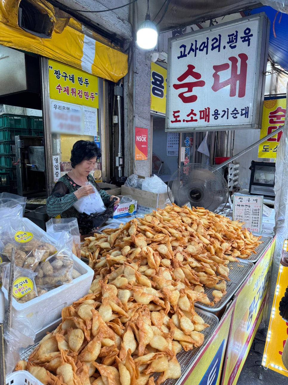 기태만두 사진 2