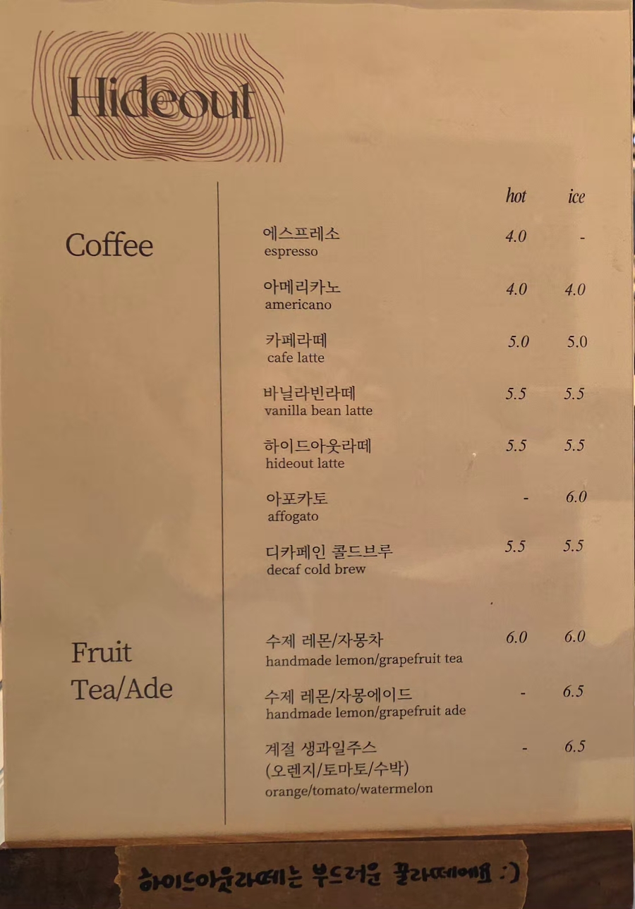 옛집 사진 3