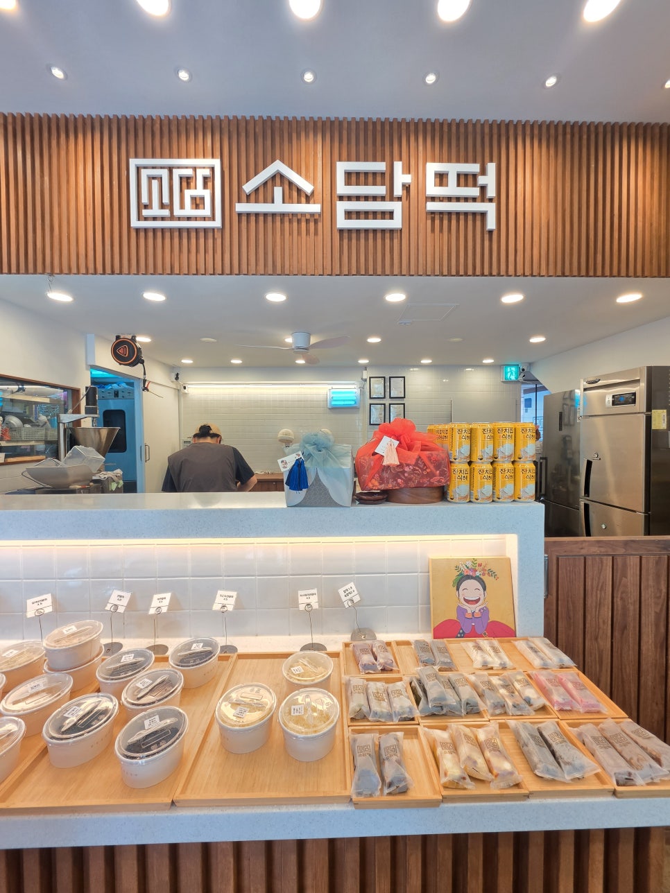 소담떡 사진 6