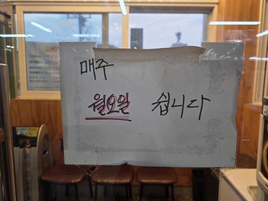 Orimyeonggagohyangjeong photo 3