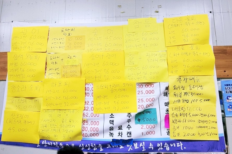 다온수산 사진 4