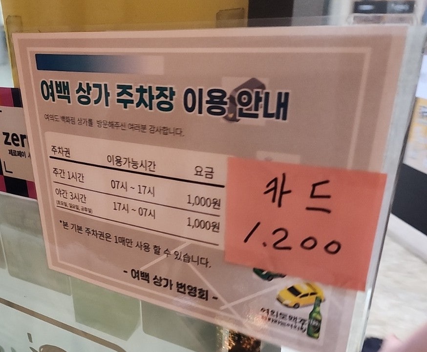 너섬 사진 4