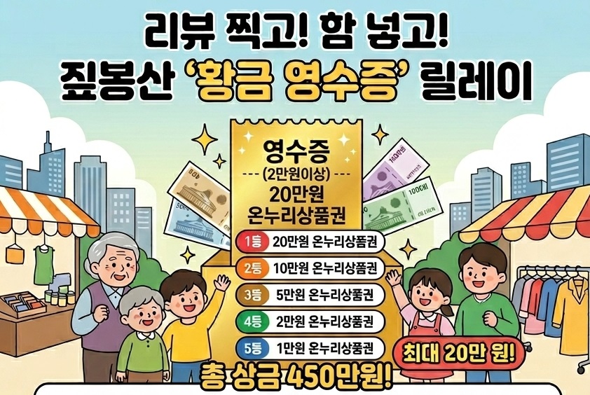 짚봉산 사진 1
