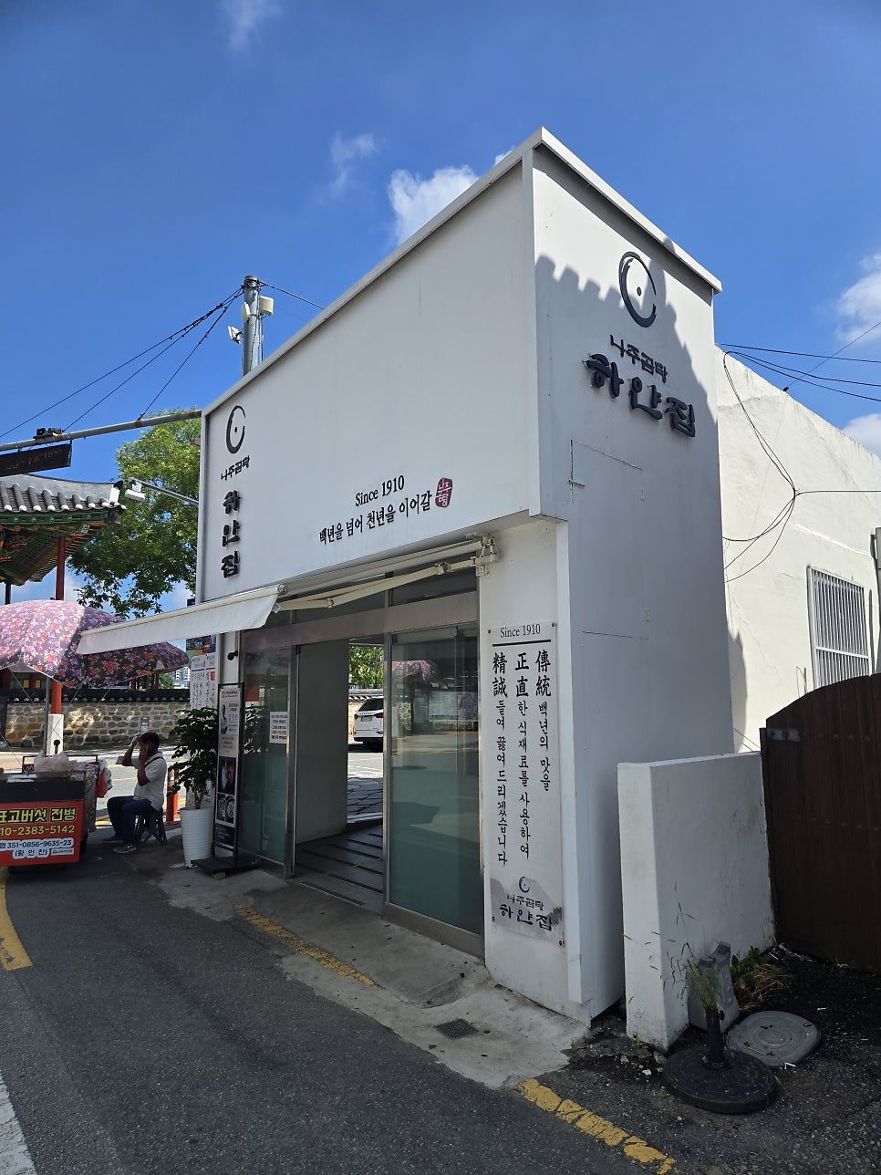 자미산 사진 3