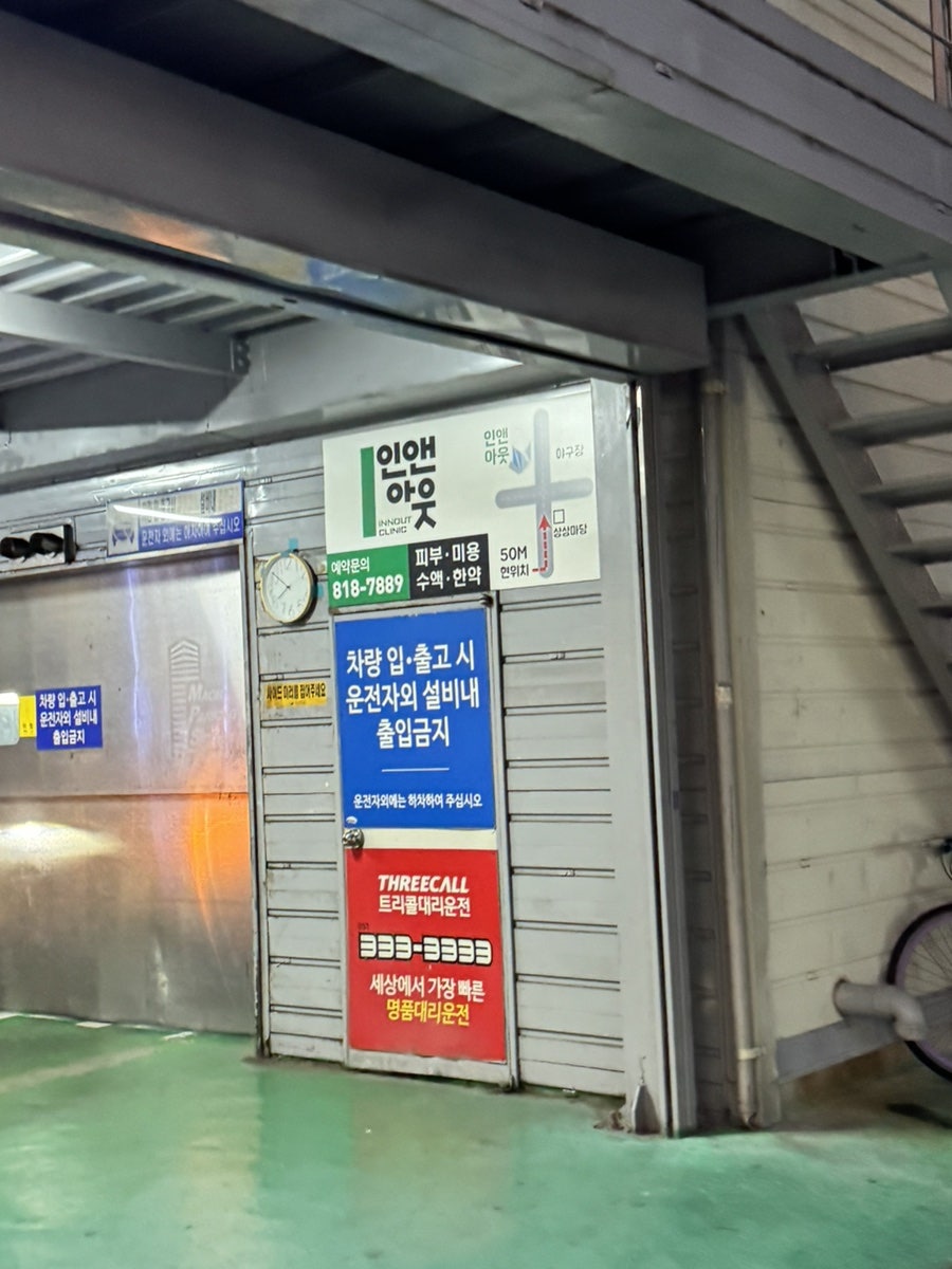 부라더식당 사진 6
