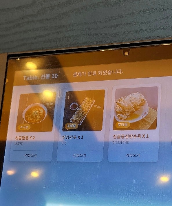 진골짬뽕 사진 5