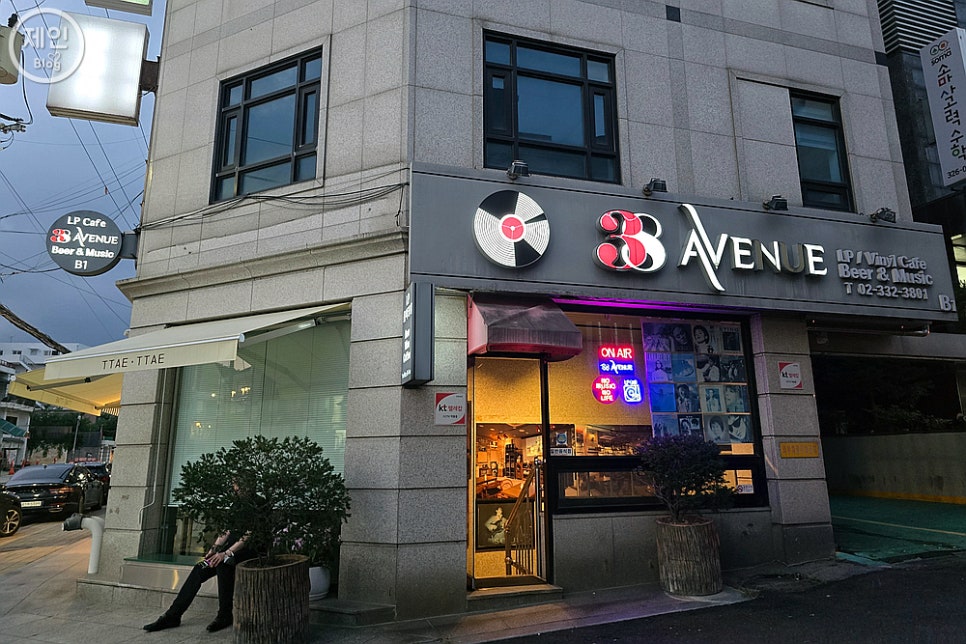 연희38애비뉴 사진 2