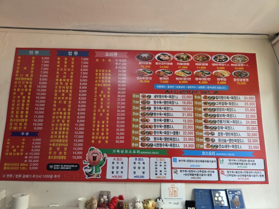 다래원 사진 3