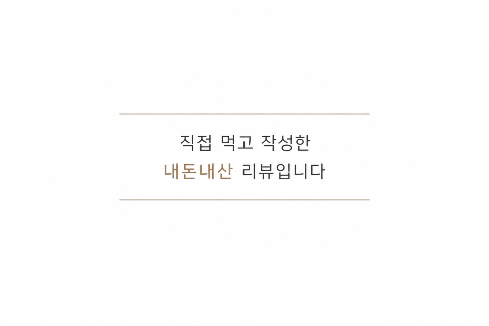 오사또해장국 사진 2