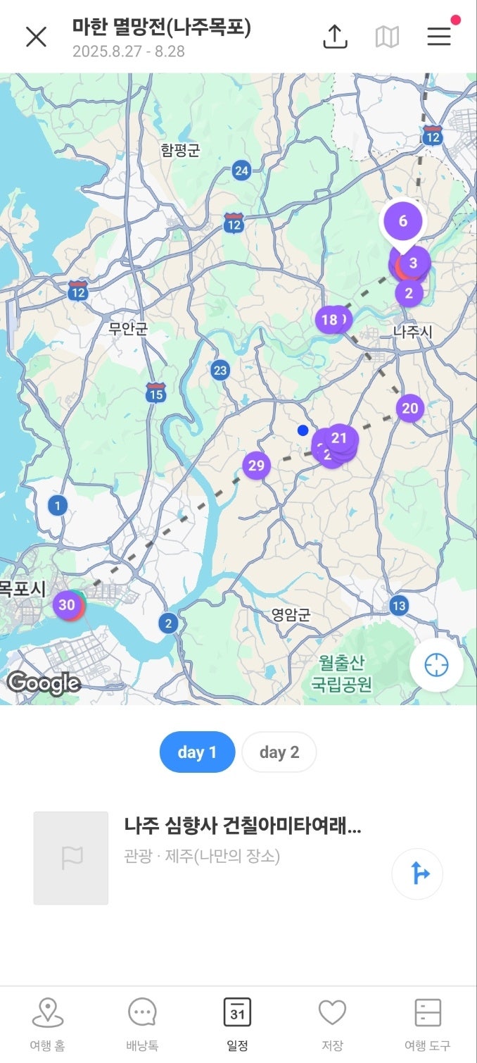 자미산 사진 1
