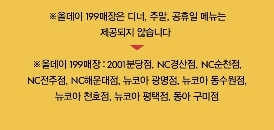 애슐리퀸즈 뉴코아광명점 사진 4