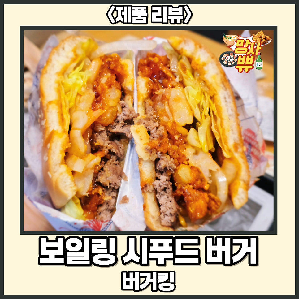Beogeoking Suwonmaetanjeom photo 1