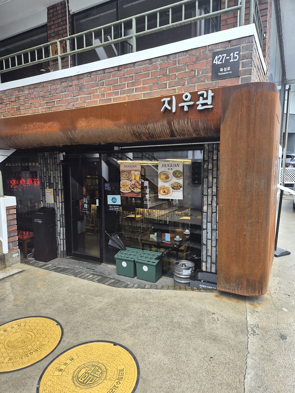 지우관 사진 1