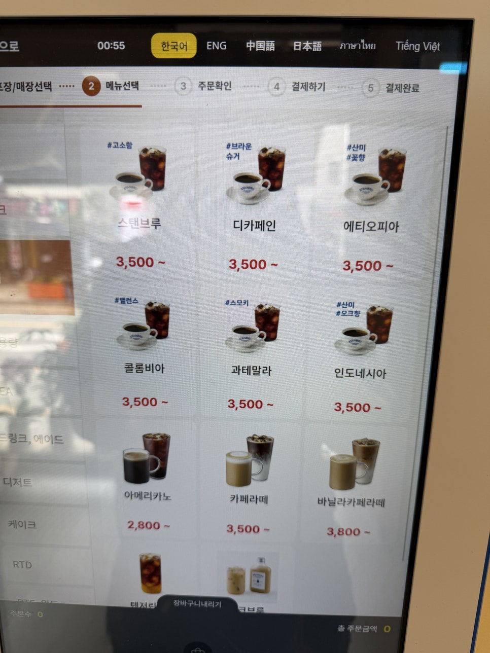 스탠브루 마포역점 사진 3