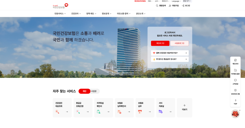 2026 주택청약 소득기준 완벽 정리! 직장인 사업자 부적격 피하는 법