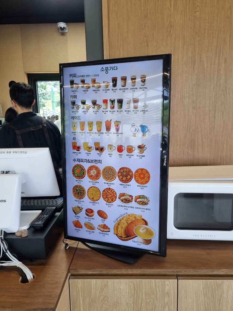 소풍 사진 6