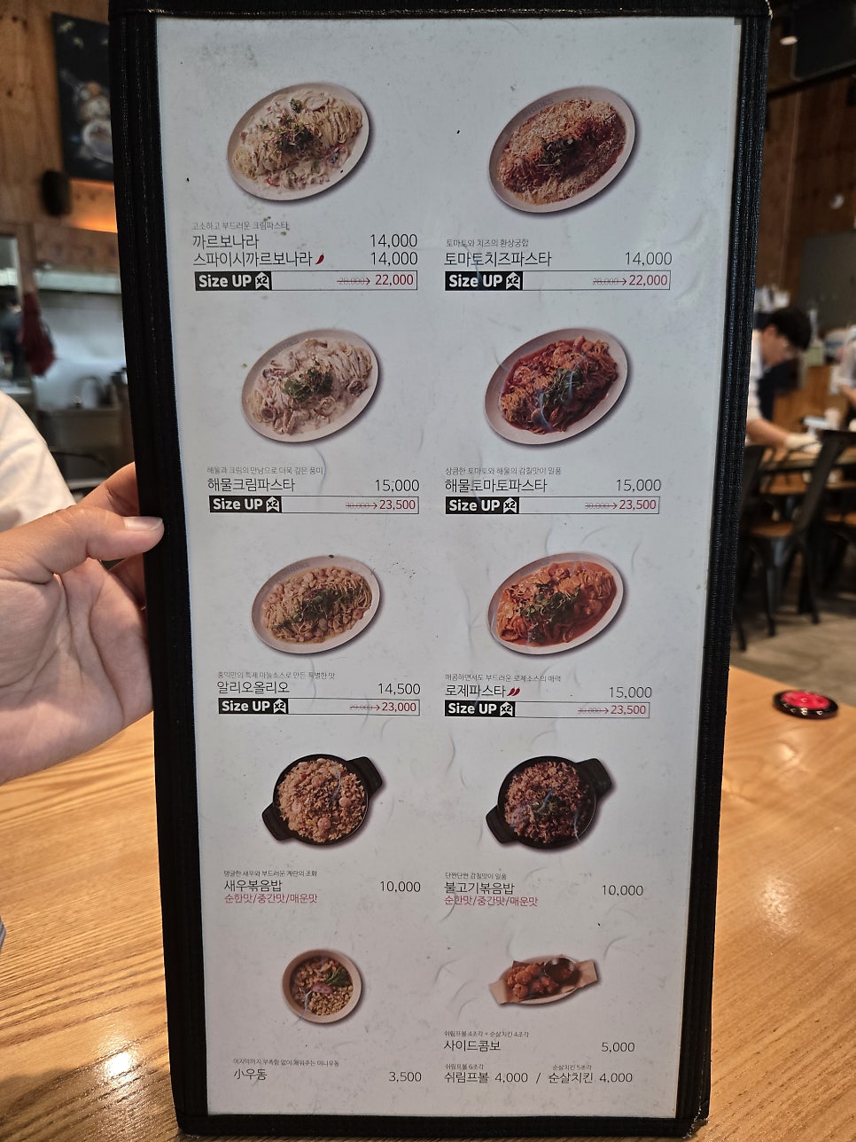 홍익돈까스 익산점 사진 5