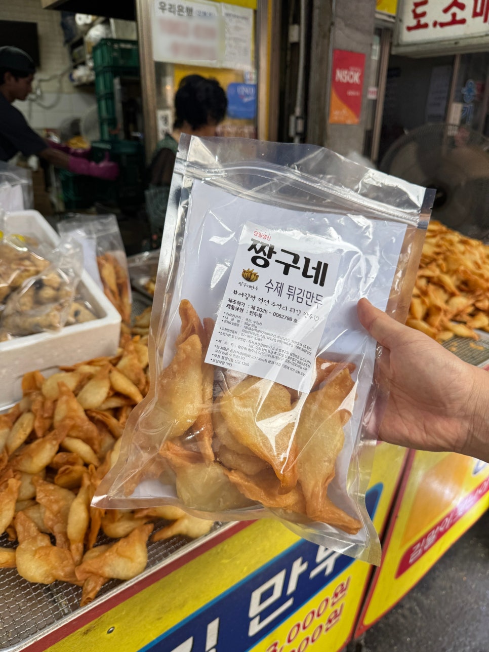 기태만두 사진 5