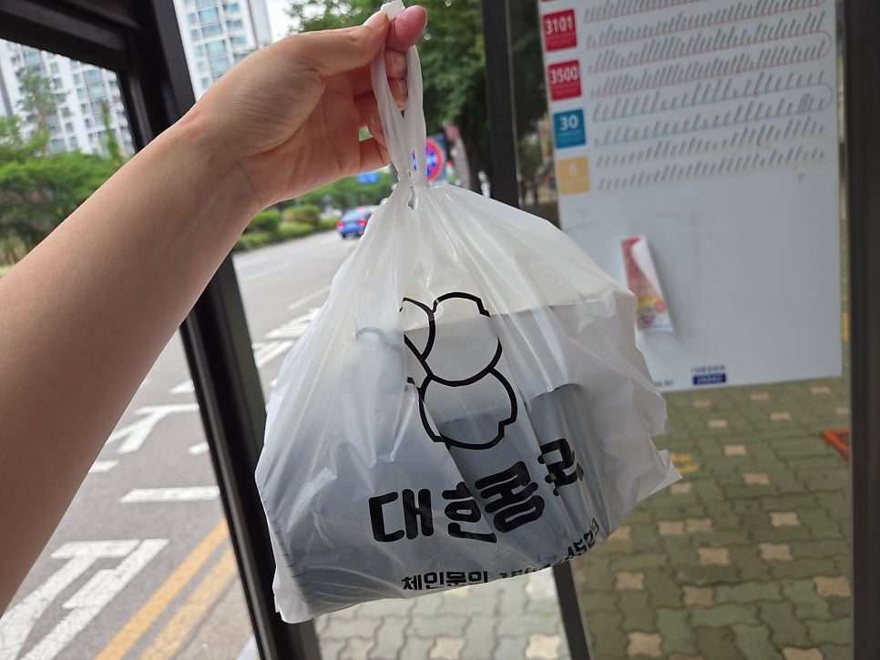 대한콩국 군포산본점 사진 6