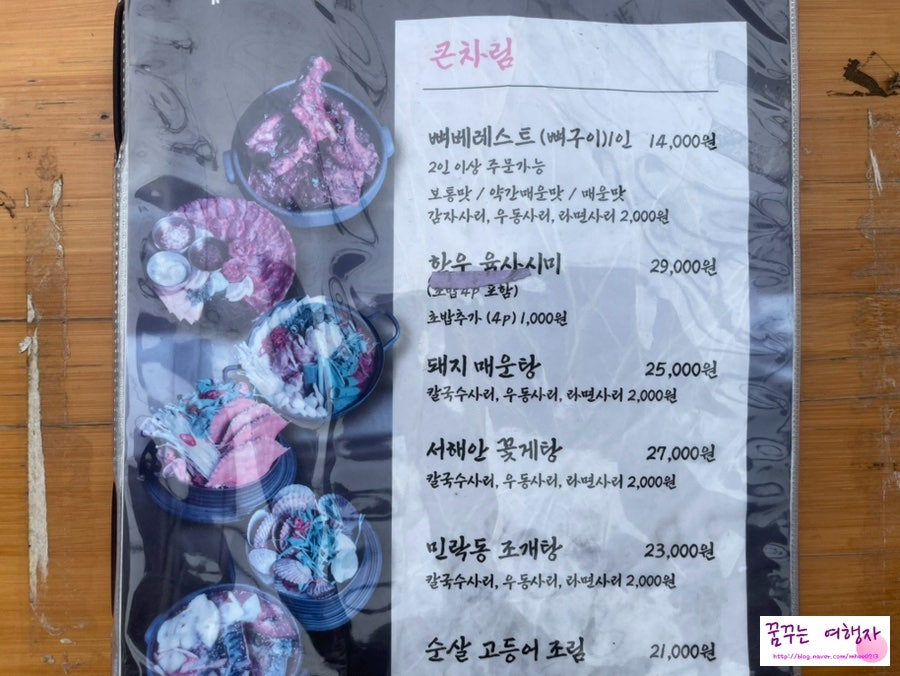 엣헴 사진 3
