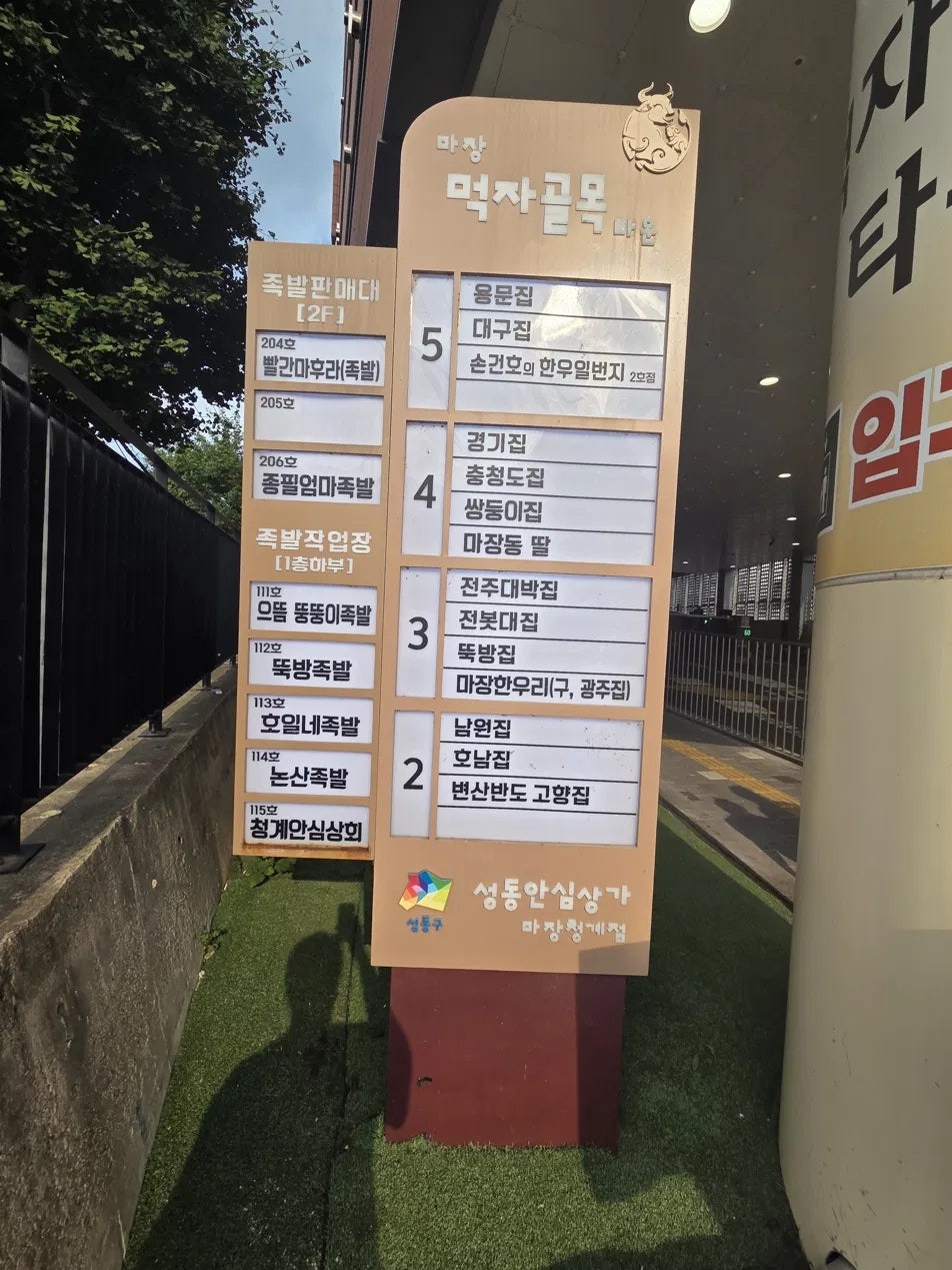 쌍둥이집 사진 2