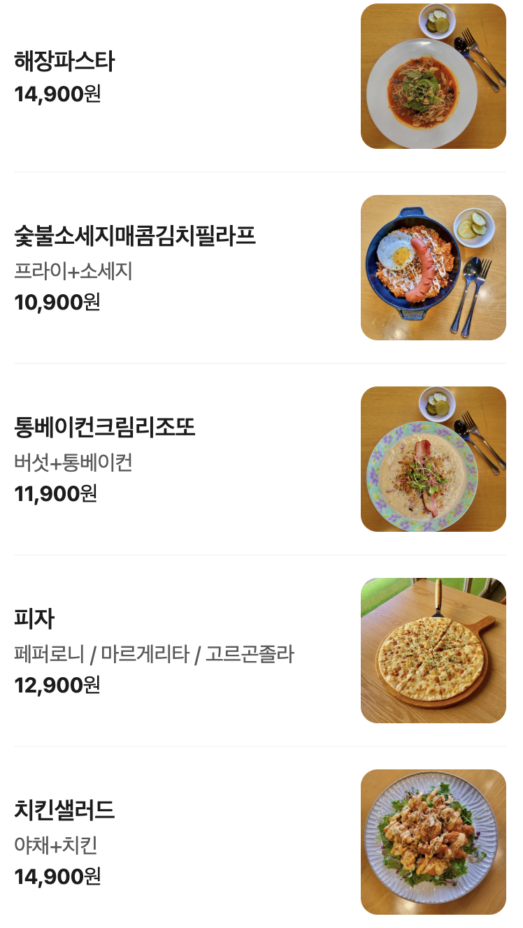 피플스플레이스 사진 2