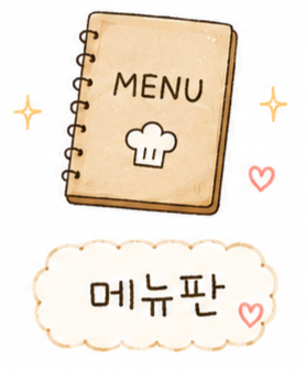 순대의품격 왜관본점 사진 6