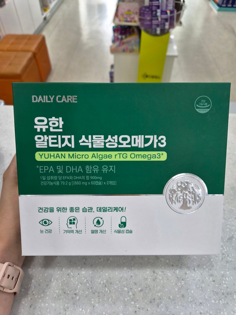 [안심 케어] 임산부·학생을 위한 가장 깨끗한 선택, '유한 알티지 식물성 오메가3' 밀착 분석