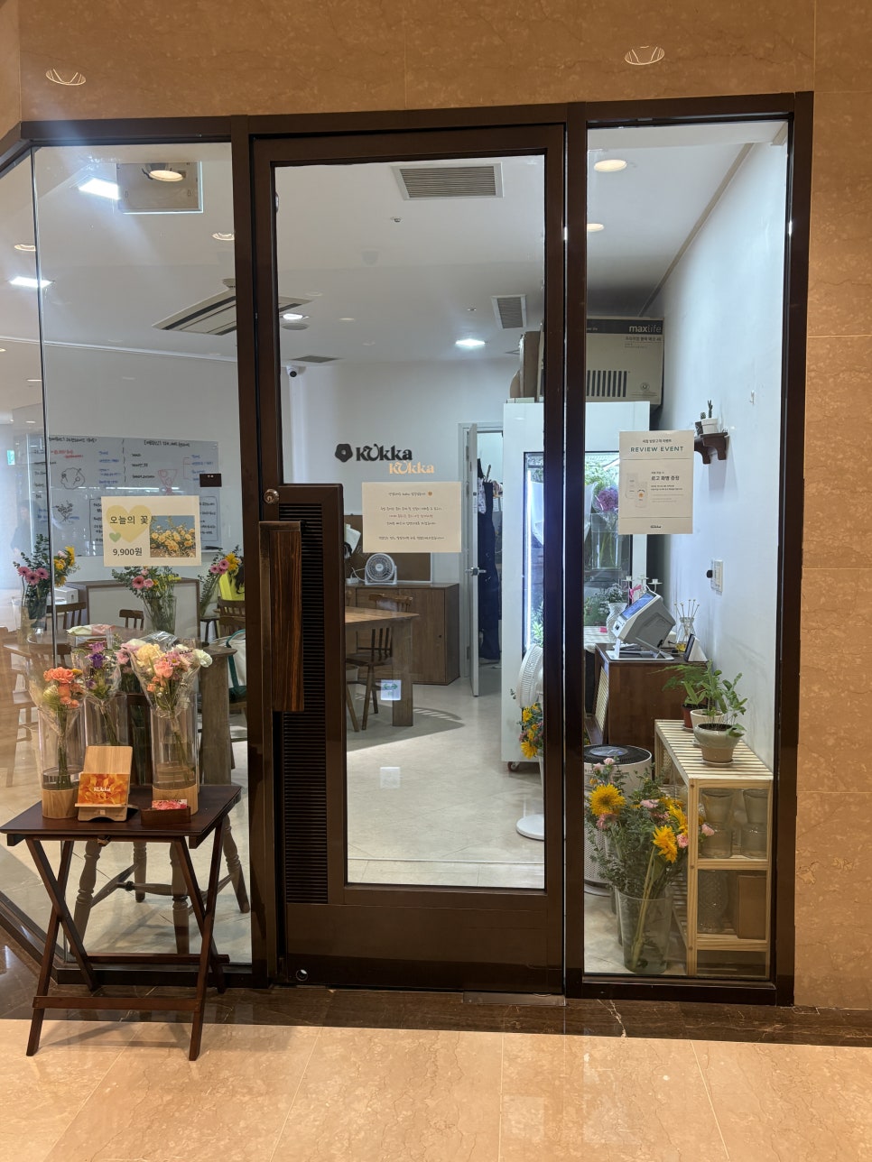 모멘트커피 사진 5