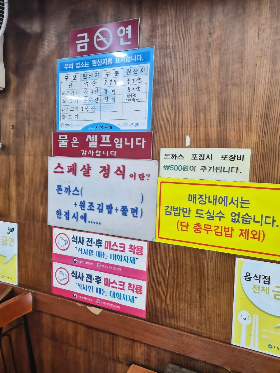 김밥친구 사진 2