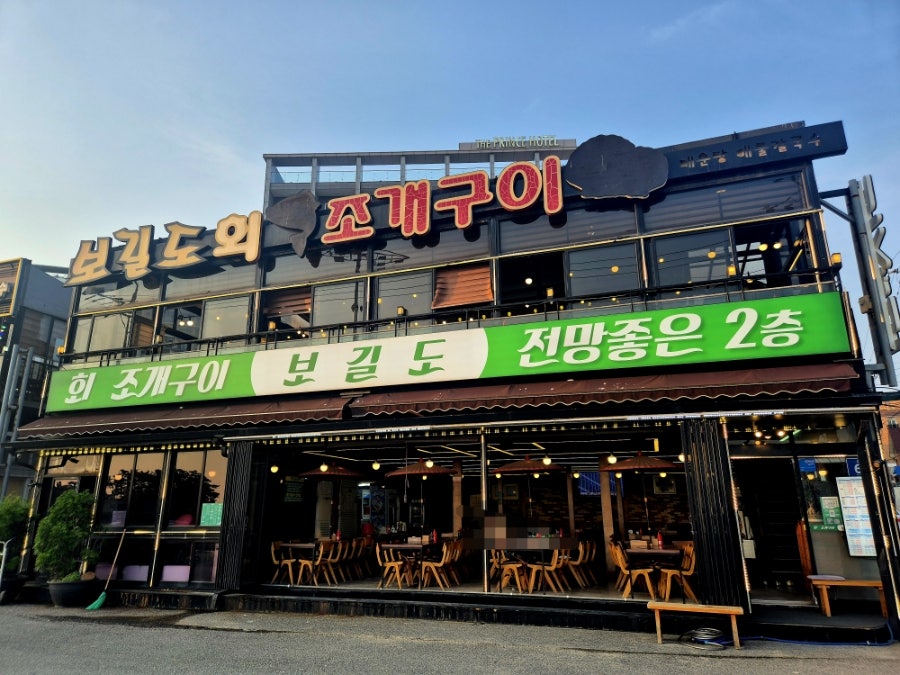 보길도 사진 2