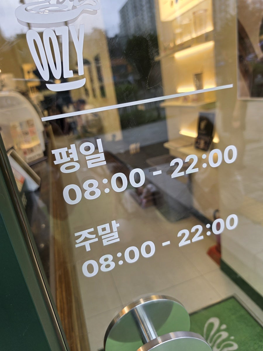 우지커피 안산센트럴포레점 사진 3