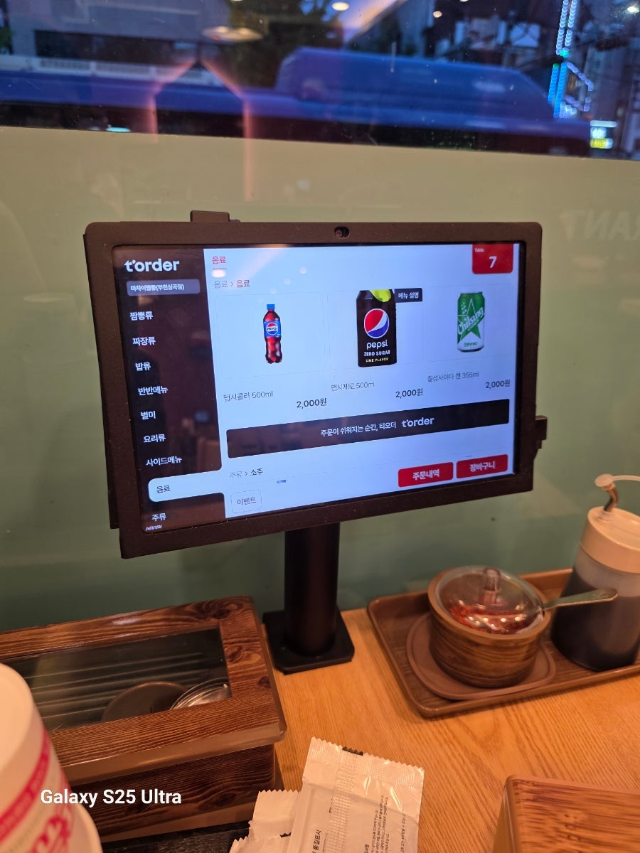 아빠짬뽕 사진 5