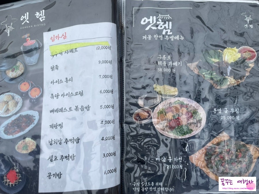 엣헴 사진 5