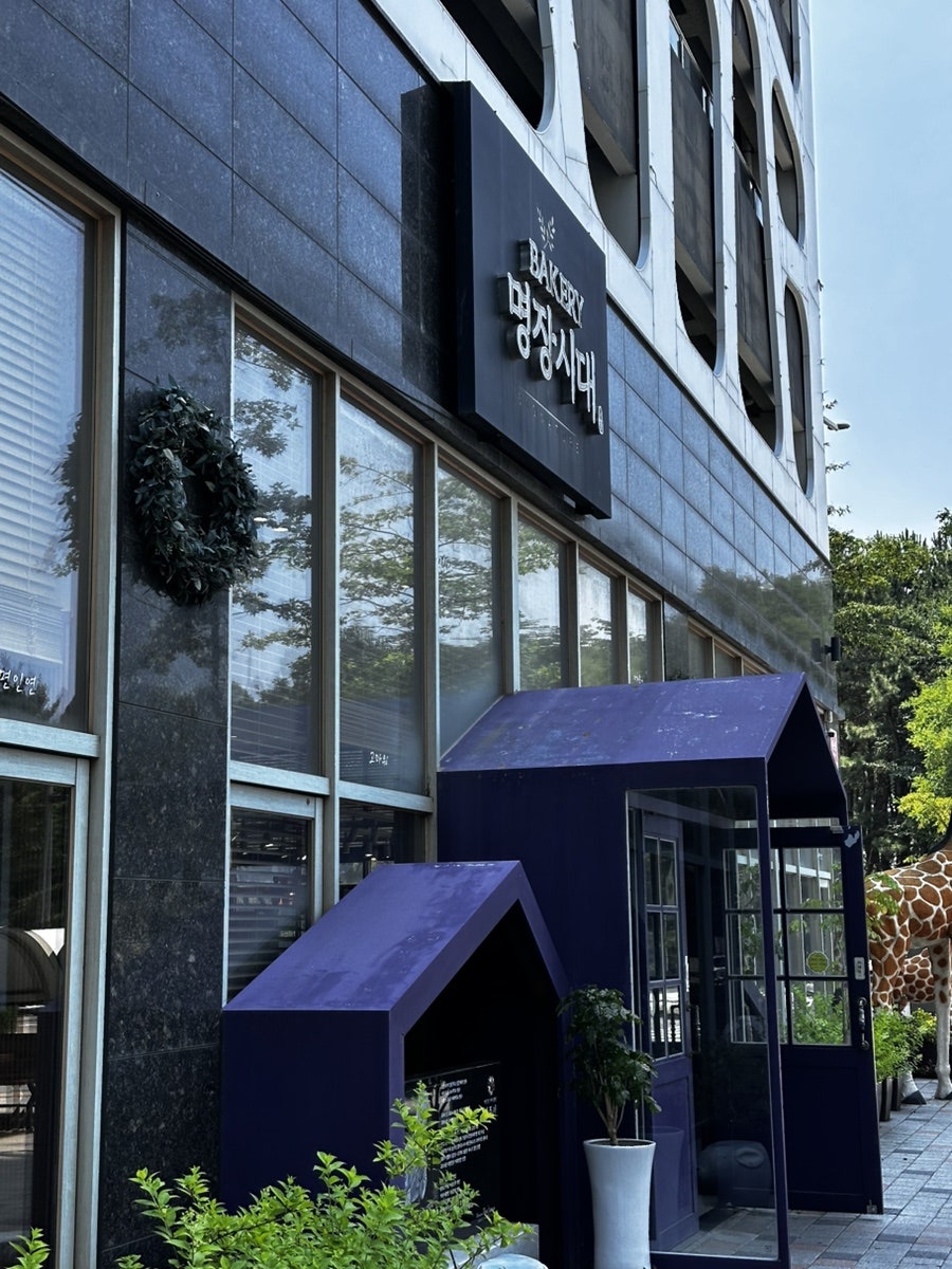 명장시대 사진 2