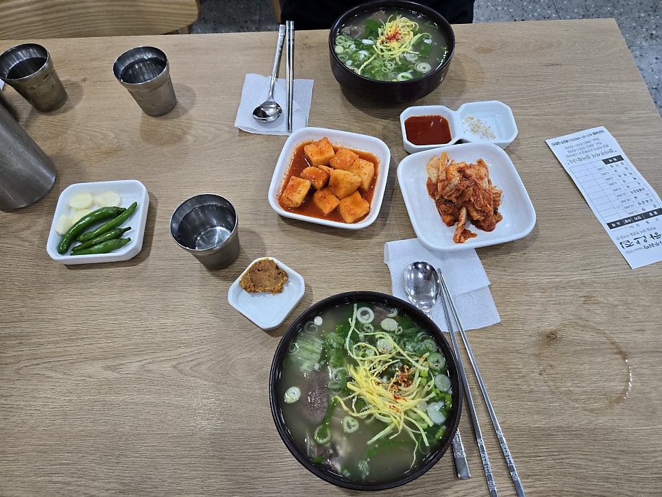 자미산 사진 2