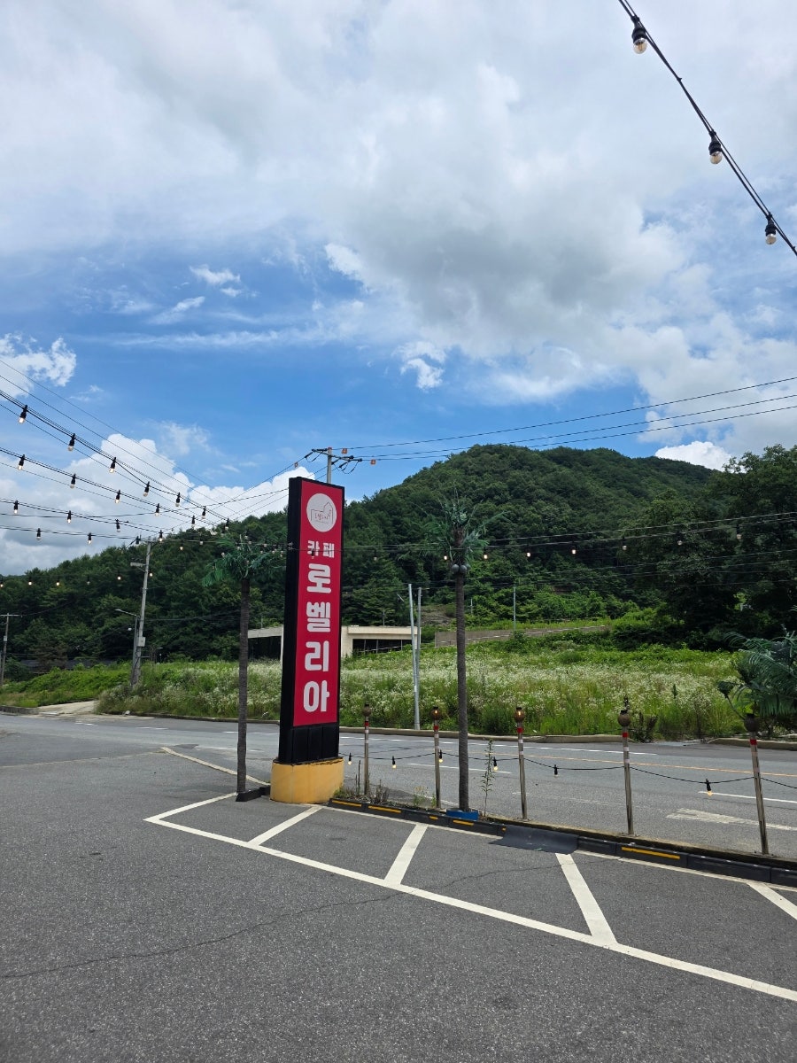 카페 로벨리아 사진 5
