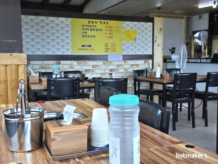 호암지칼국수 사진 6