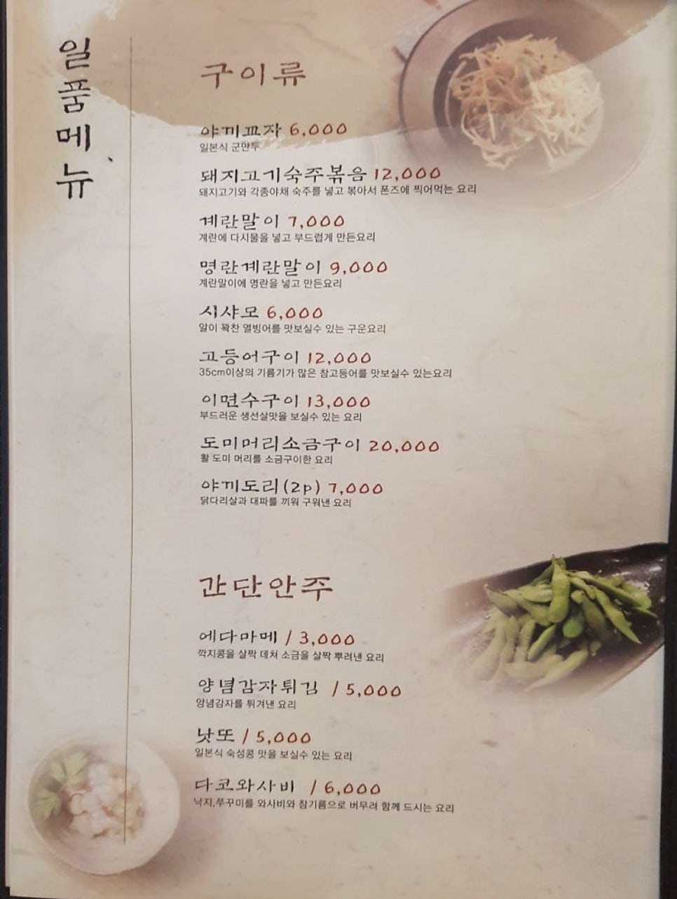 모리본 사진 6