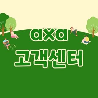 axa 고객센터 상담사 연결 직통 번호랑 중도 해지할 때 과태료 폭탄 피한 찐 후기