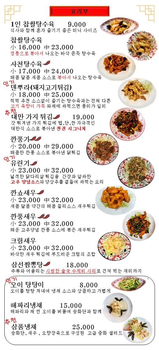 천진 사진 6