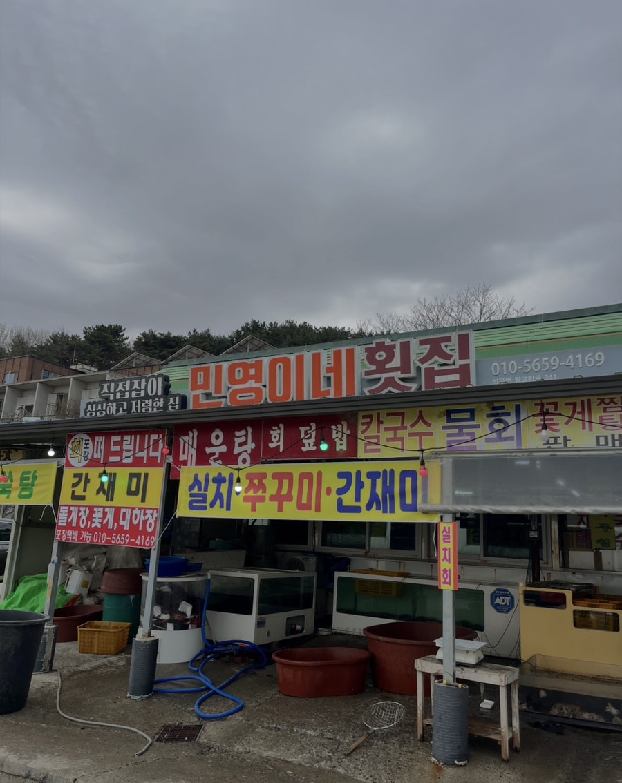 Minyeongine photo 1