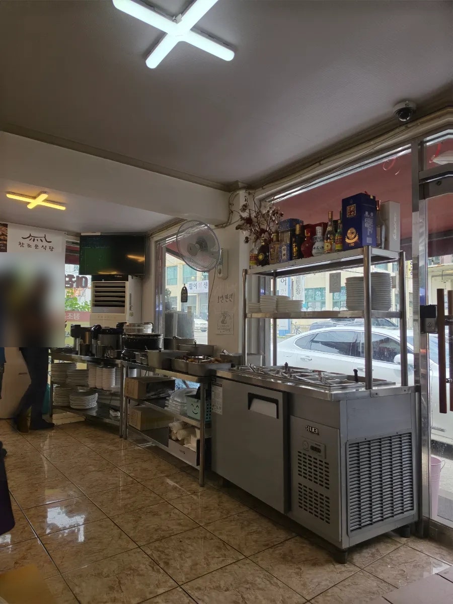 참조은식당 사진 5