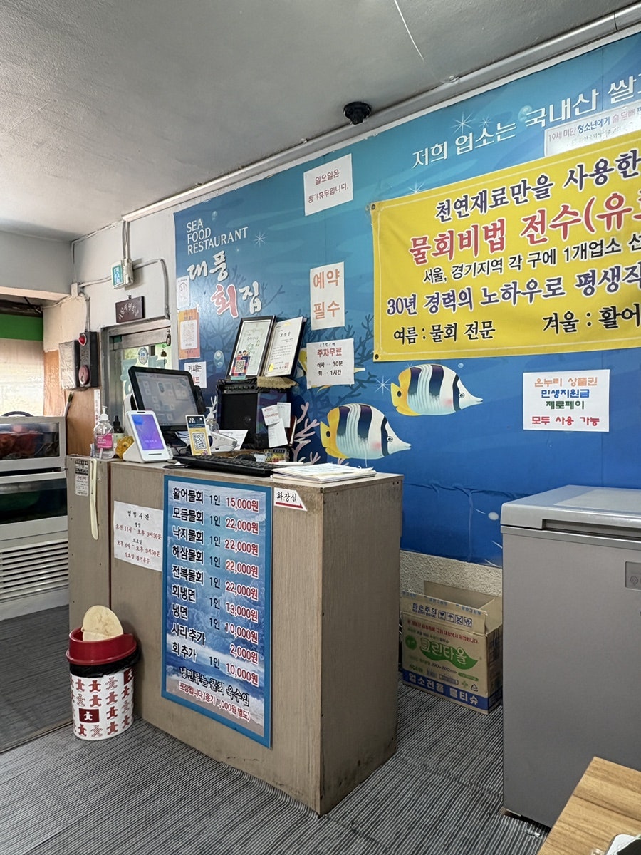 대풍 사진 5