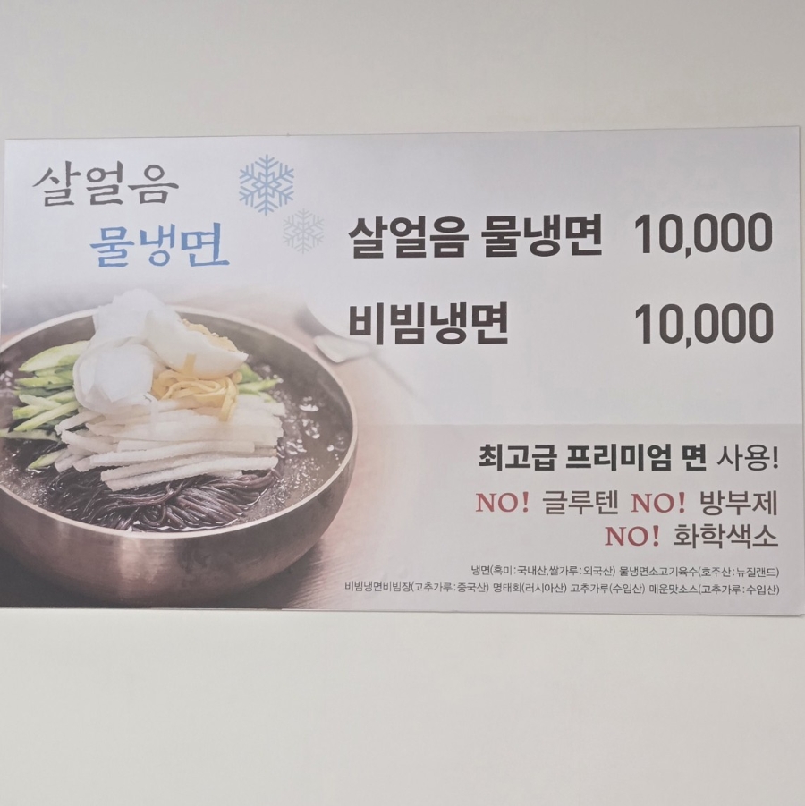 유비칼국수 사진 6