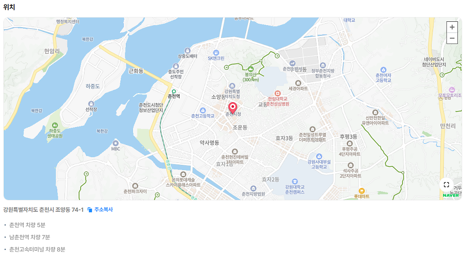 벨라레지던스 춘천 사진 4