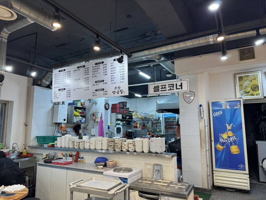 부산양곱창 사진 3