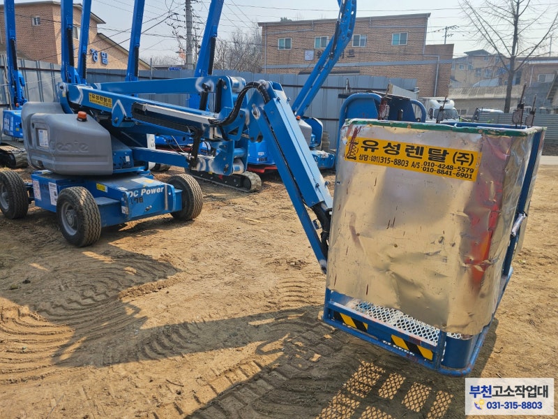 부천고소작업대렌탈! Z-45 굴절형 고소작업대 투입현장!