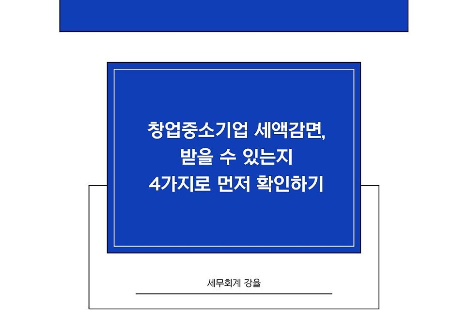 베이커리호프 사진 1
